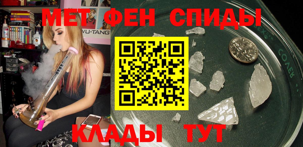 АМФ  Амфетамин Premium  Вход с VPN  Подольск 