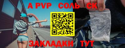 прущий лед Гай