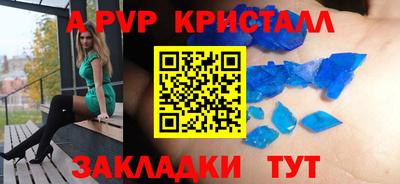кристаллы Гатчина