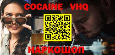 прущий лед Гай