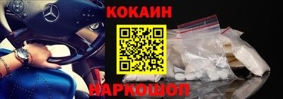 кристаллы Гатчина