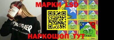 прущий лед Гай