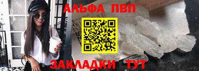 спайс Гагарин