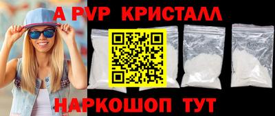 спайс Гагарин