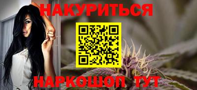 прущий лед Гай