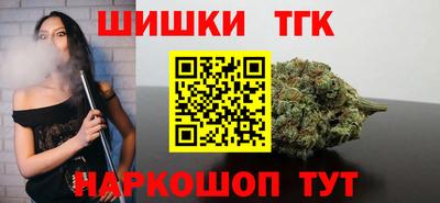 прущий лед Гай