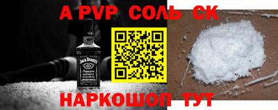 кристаллы Гатчина