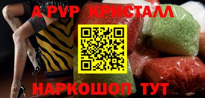 прущий лед Гай