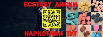 кристаллы Гатчина