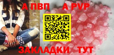 спайс Гагарин