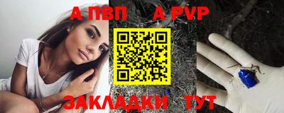 кристаллы Гатчина
