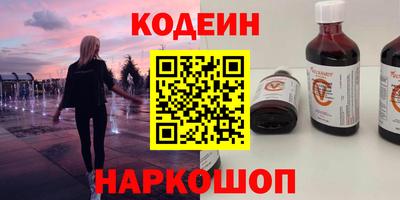 спайс Гагарин
