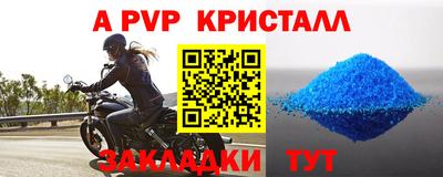 прущий лед Гай