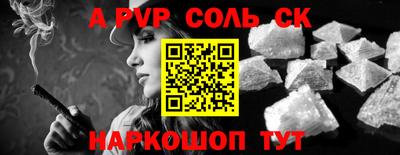 спайс Гагарин