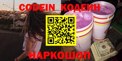 спайс Гагарин