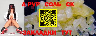 кристаллы Гатчина