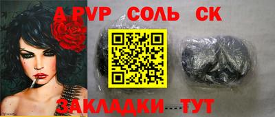 кристаллы Гатчина