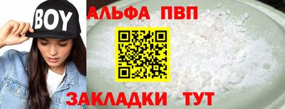 кристаллы Гатчина