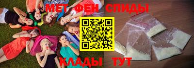 прущий лед Гай