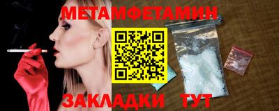 прущий лед Гай