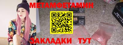прущий лед Гай