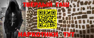 прущий лед Гай