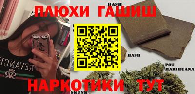 кристаллы Гатчина