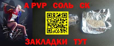 спайс Гагарин