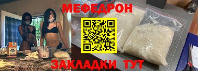 прущий лед Гай