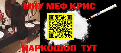 прущий лед Гай
