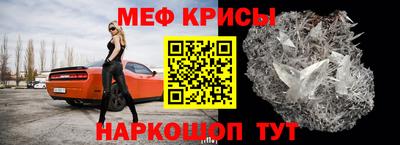 прущий лед Гай