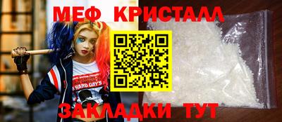 кристаллы Гатчина