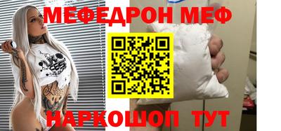 прущий лед Гай