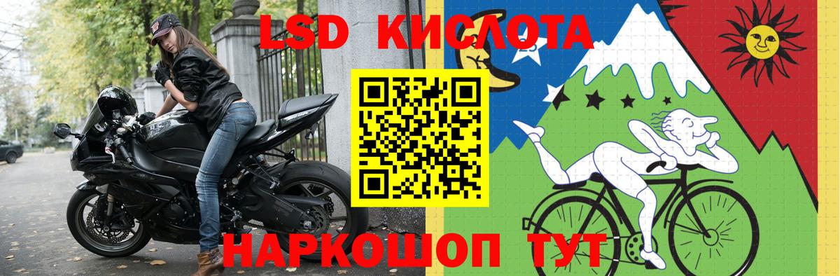 Подольск  ЛСД экстази ecstasy  LSD-25 экстази  Вход с VPN  LSD-25 экстази кислота 