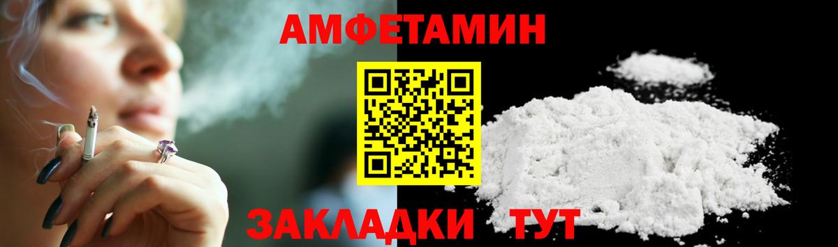 Подольск  Первитин Декстрометамфетамин 99.9%  МЕТАМФЕТАМИН  Вход с VPN 