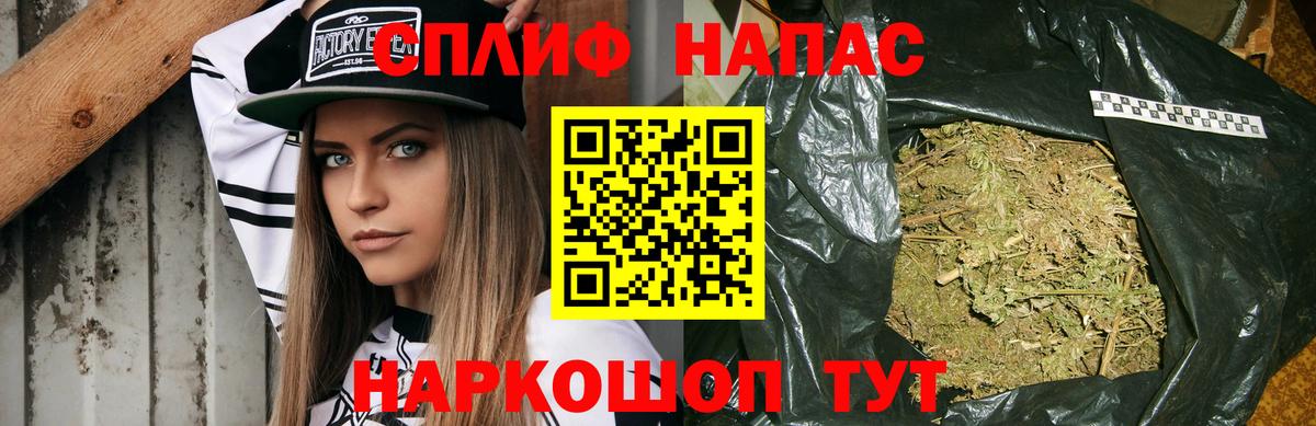Каннабис конопля  Конопля THC 21%  Вход с VPN  Каннабис AK-47  Подольск  Каннабис THC 21% 